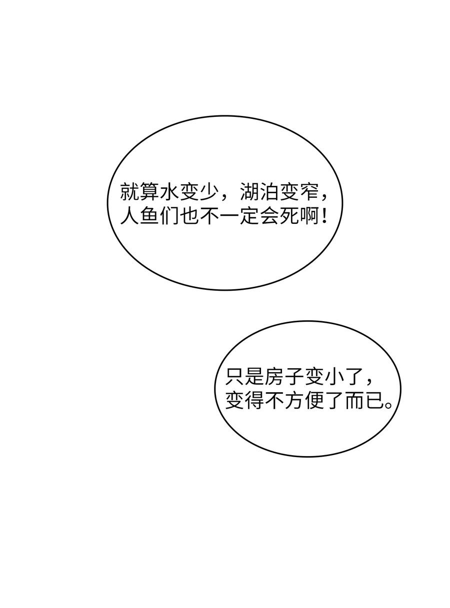 47 吉克的白日梦74