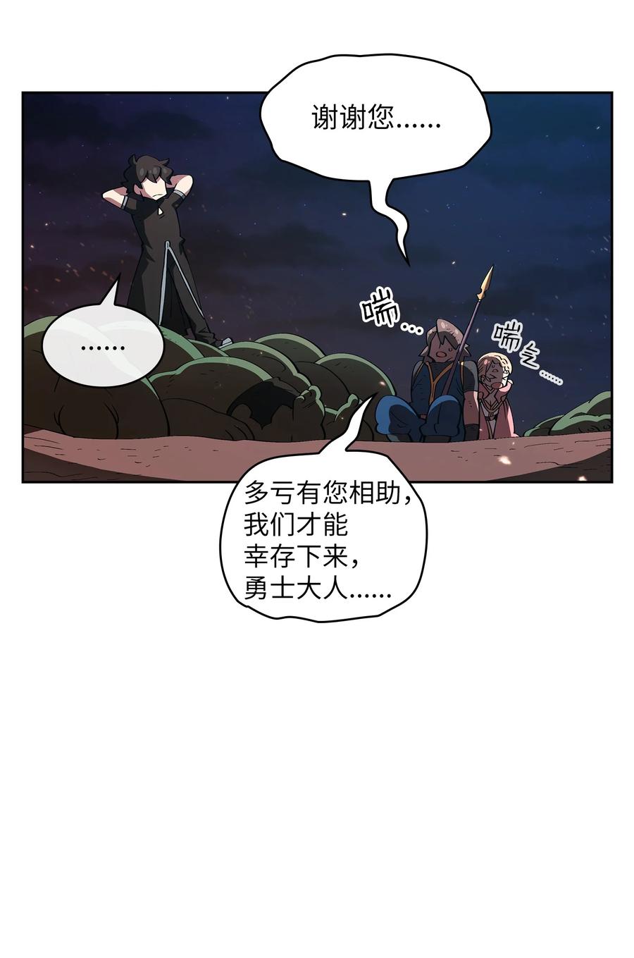 22 放马过来吧43