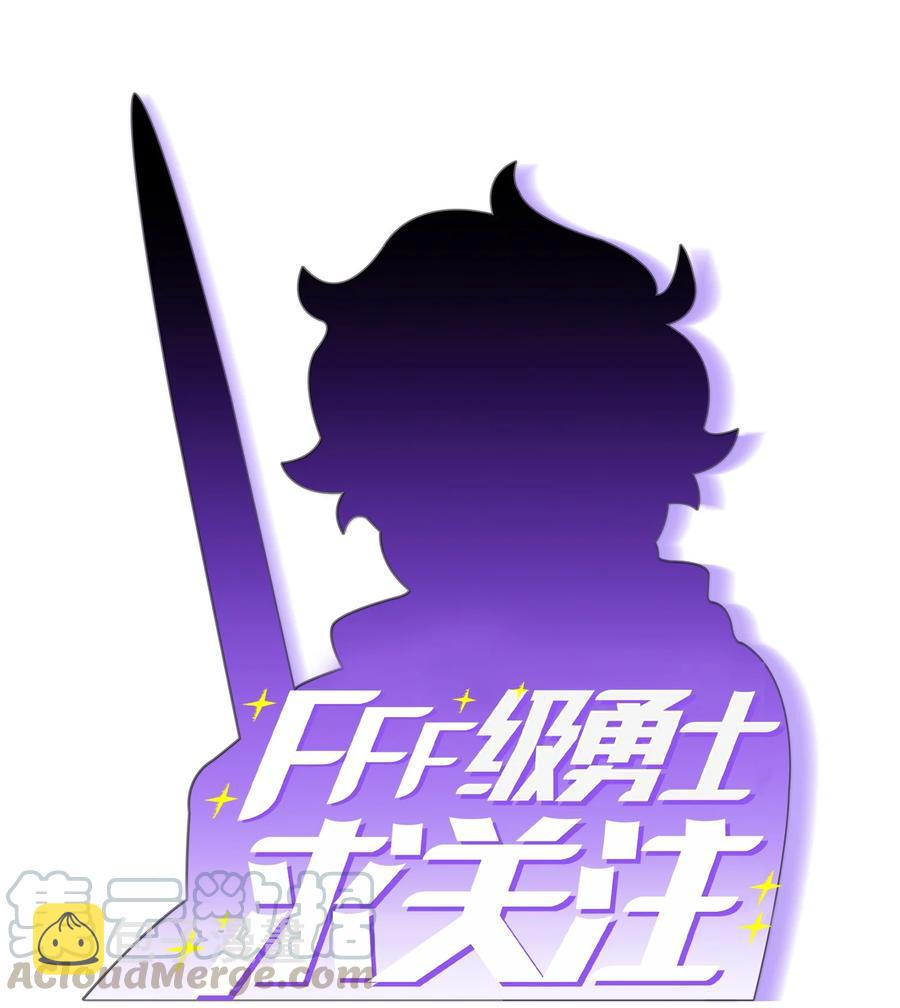53 对不住了，雅克亚！18