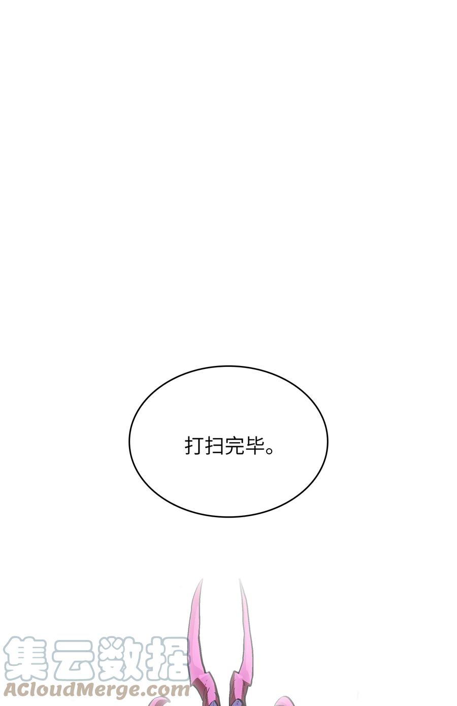 77 突发事件69
