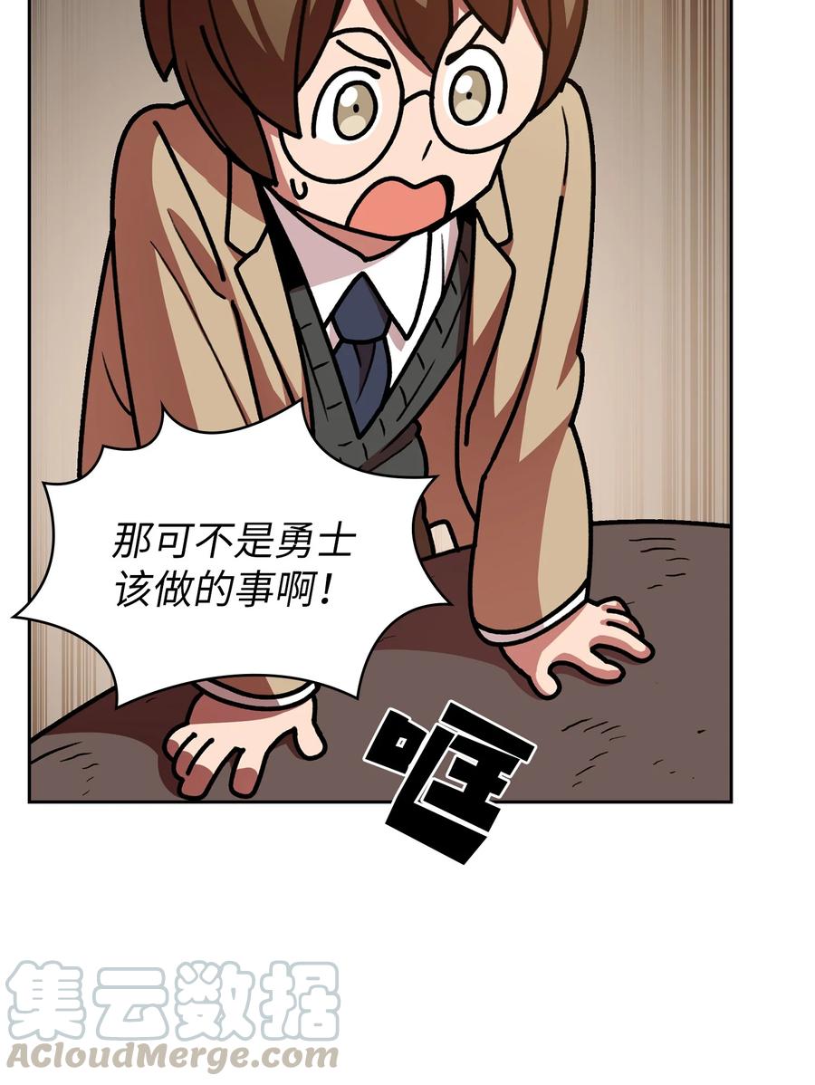 47 吉克的白日梦69