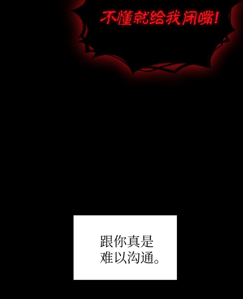 01 什么？重新开始！37