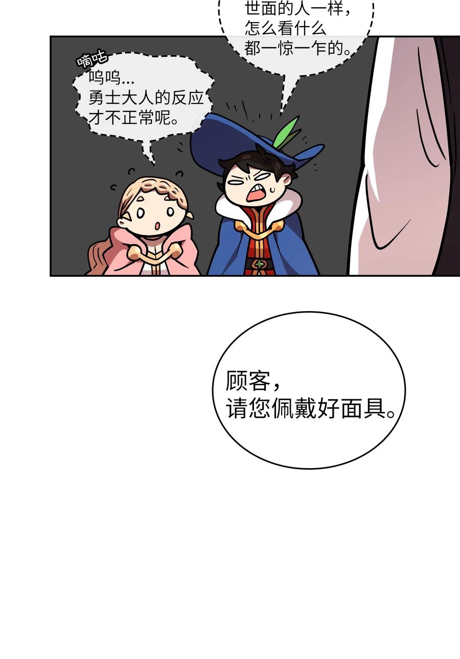 08 黑市拍卖会17