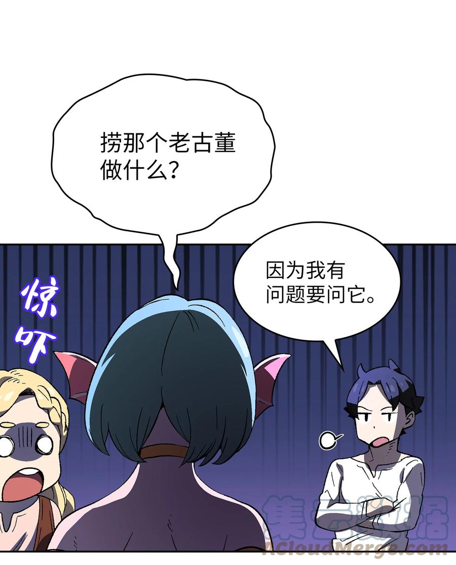 84 寻找圣剑72