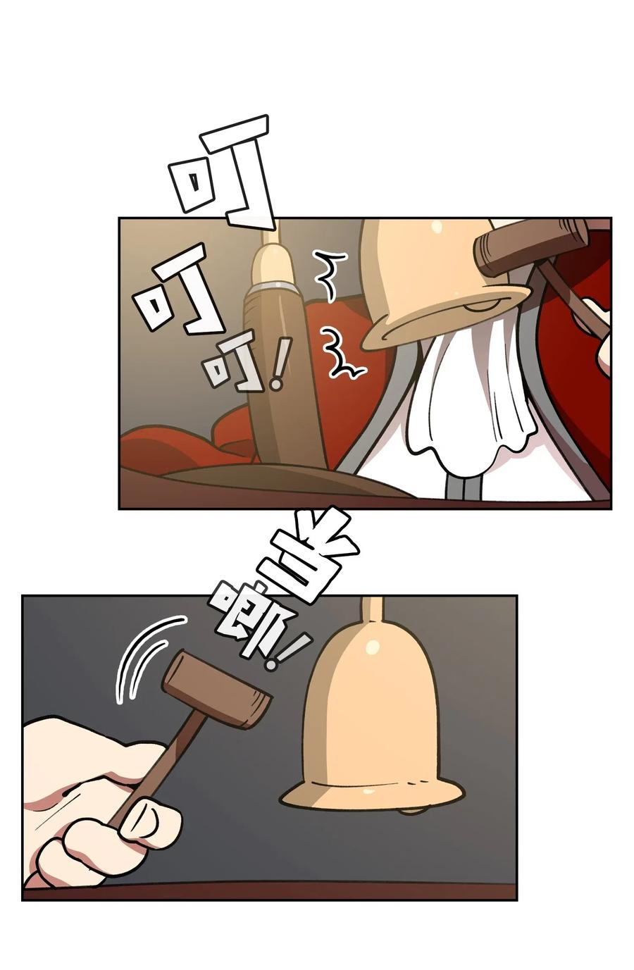 08 黑市拍卖会53