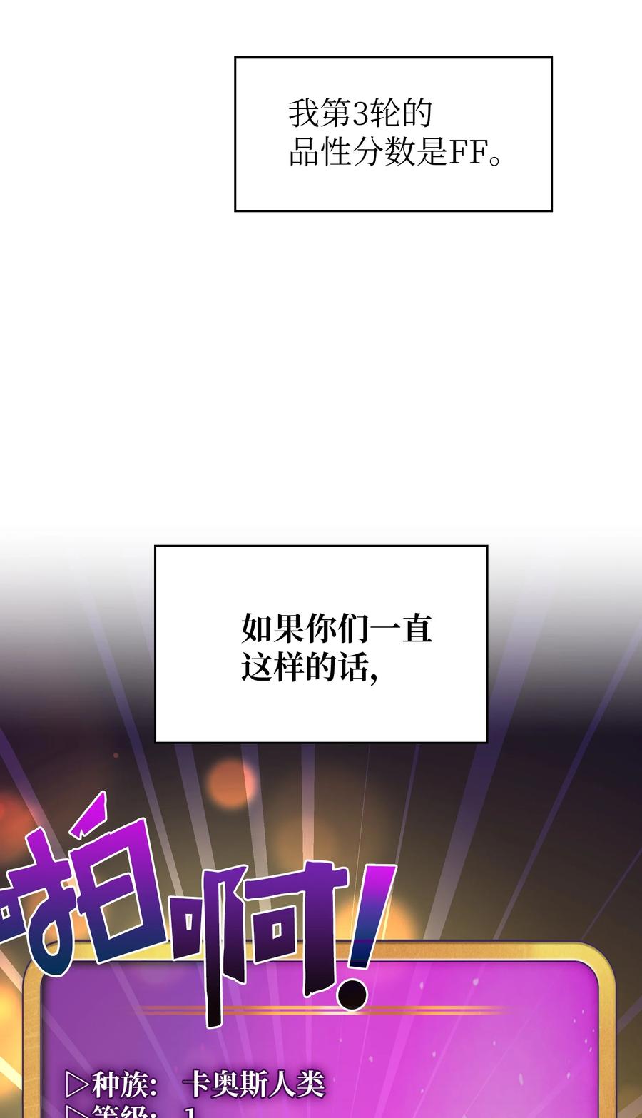 64 这次终于要毕业了28