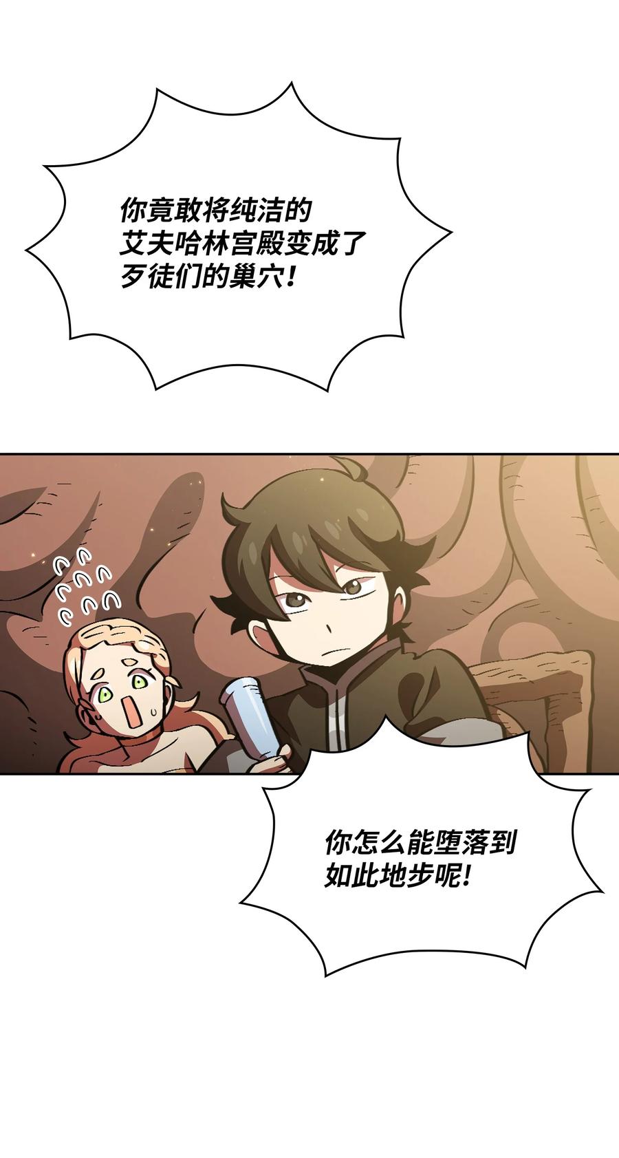 32 对不住了精灵王！41