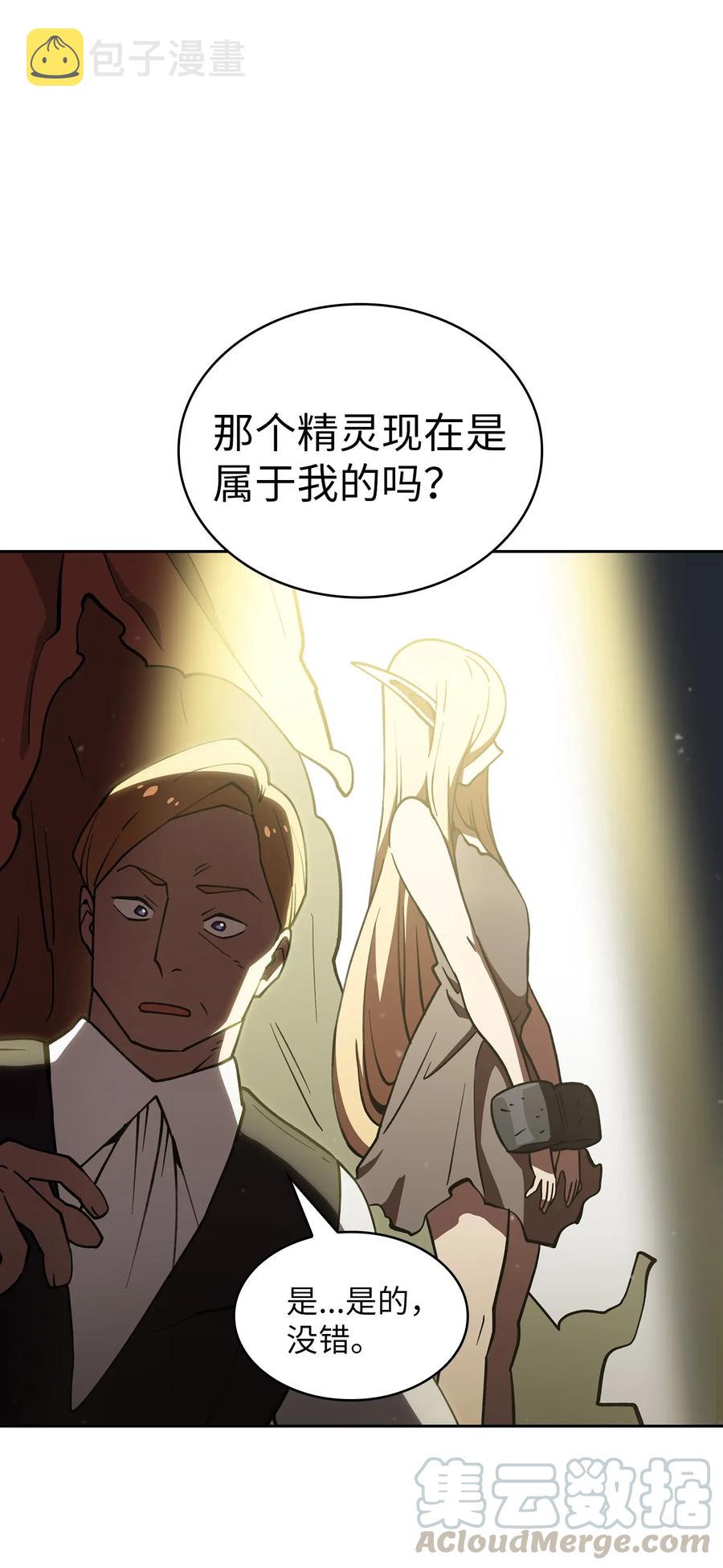 10 这是什么破系统！36
