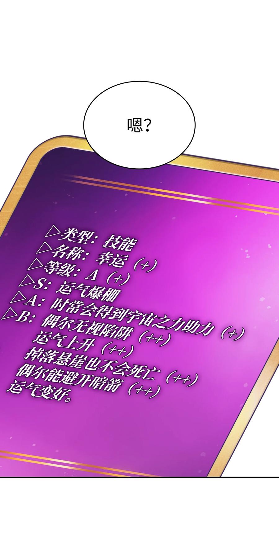 72 圣者驾到43