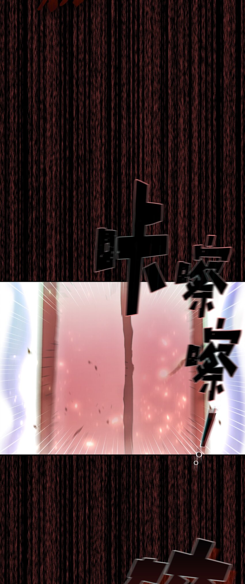 119 对战老王子74