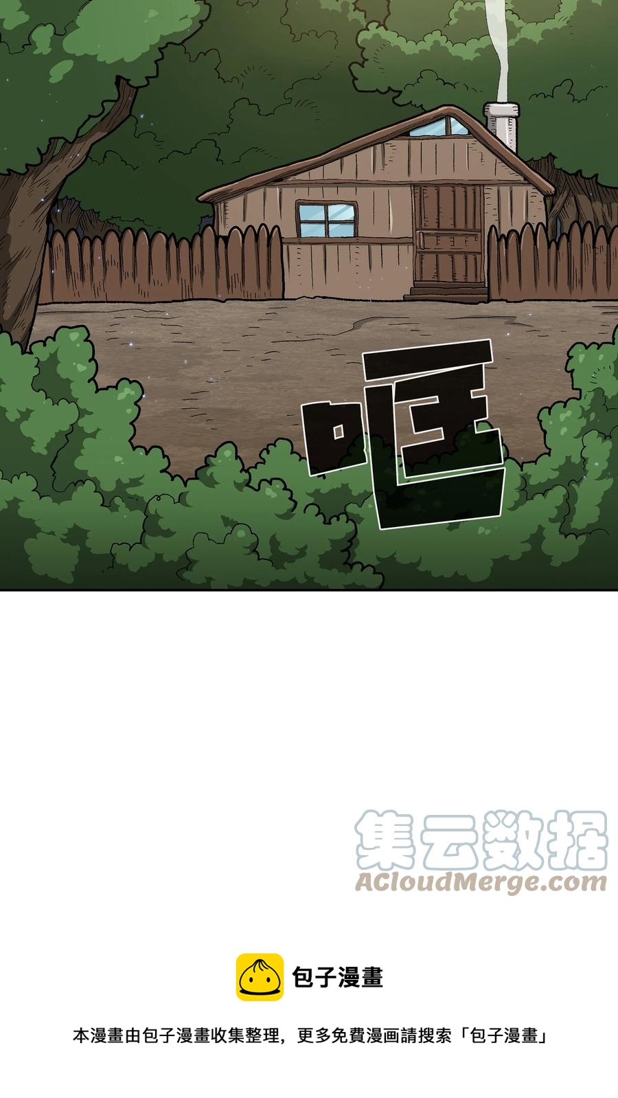 96 血色小矮人48