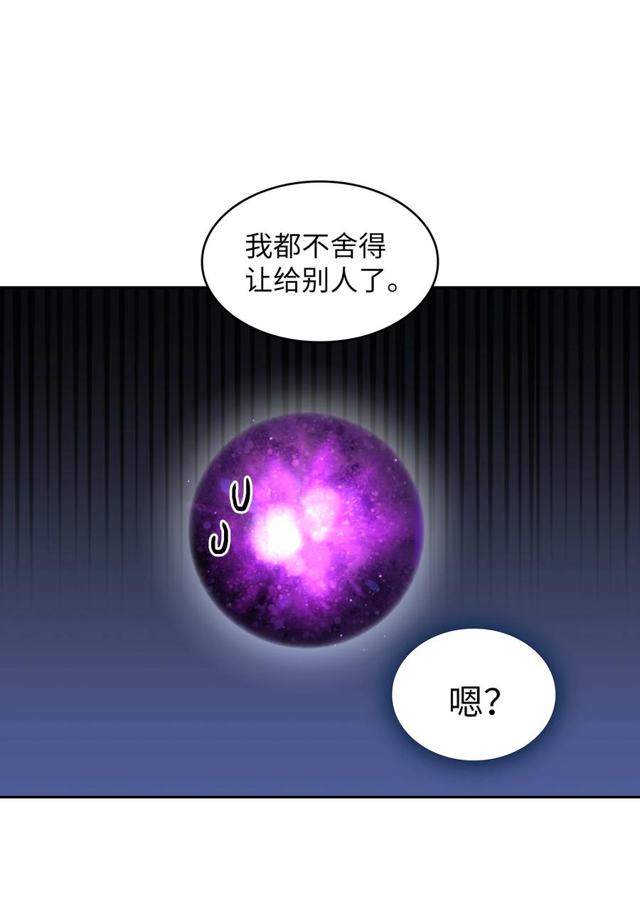 66 独吞奖品73