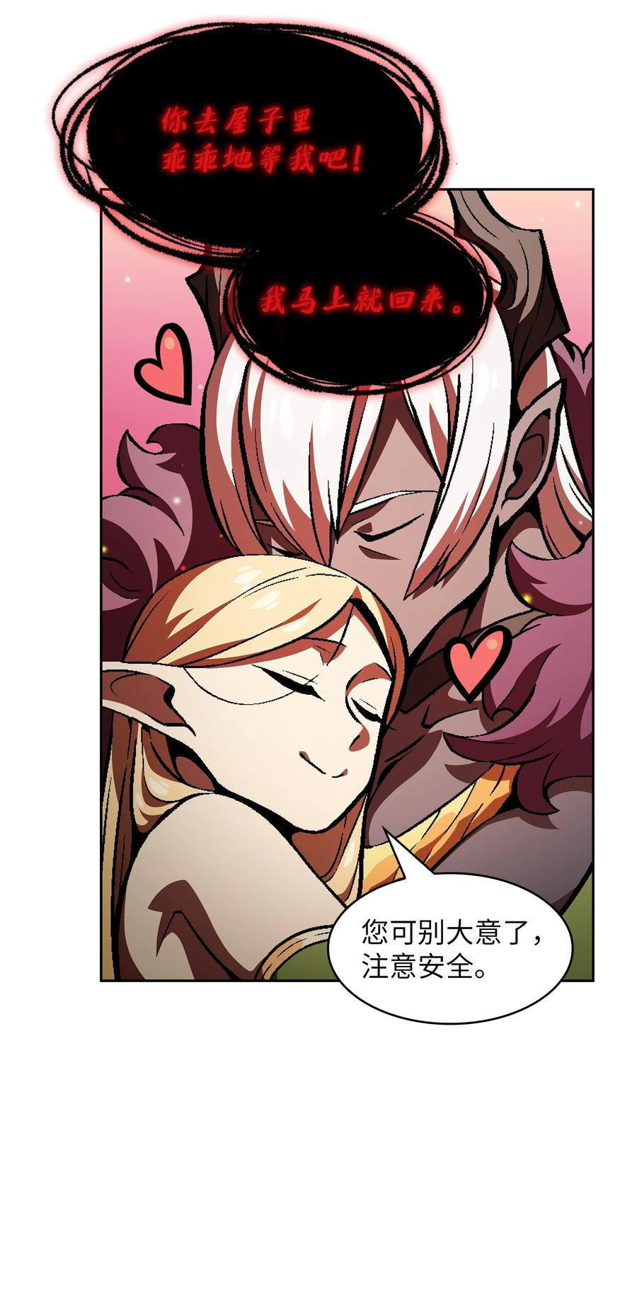 36 拜托，我要回地球10