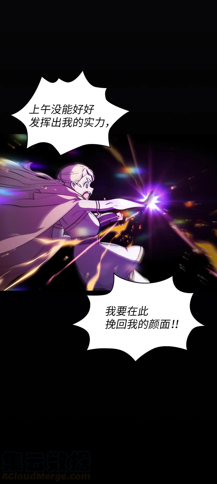 20 齐心协力攻打澳克！60