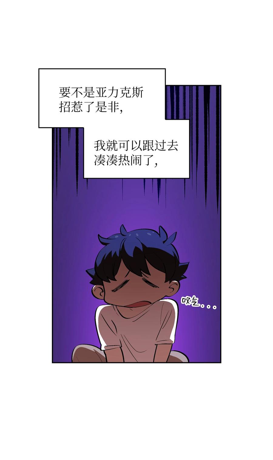 58 恢复评判分数8