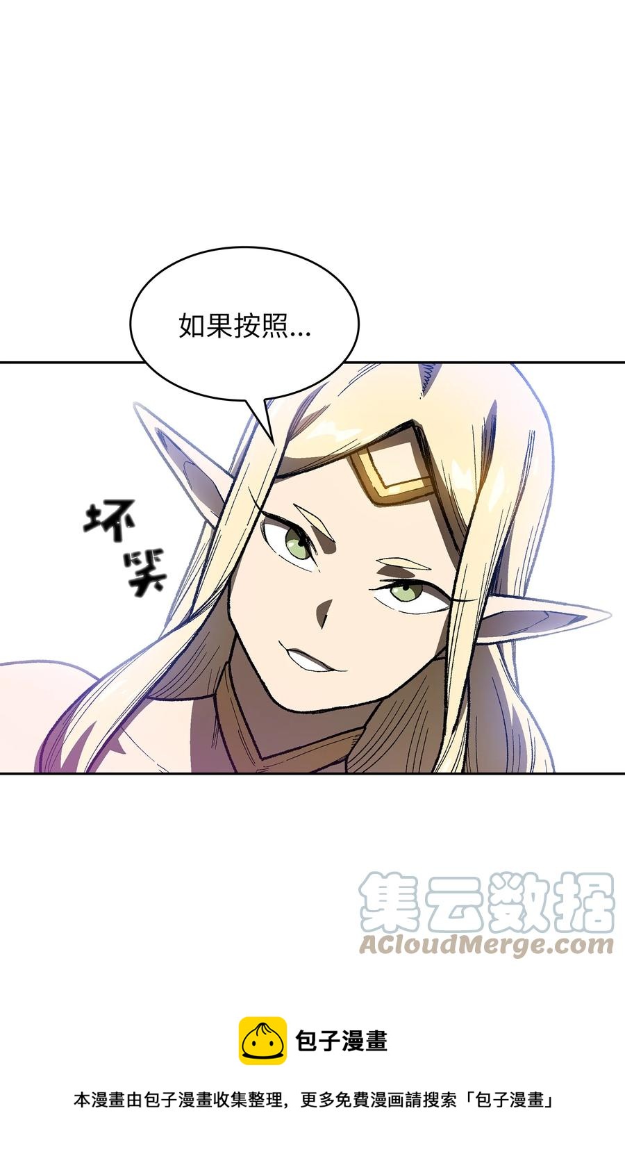 92 过目不忘48