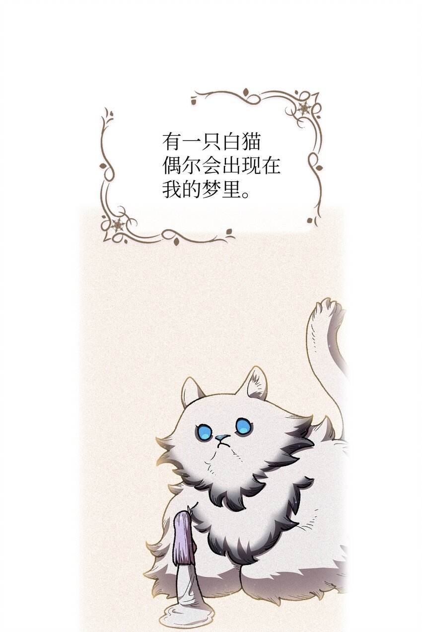 99雪王2