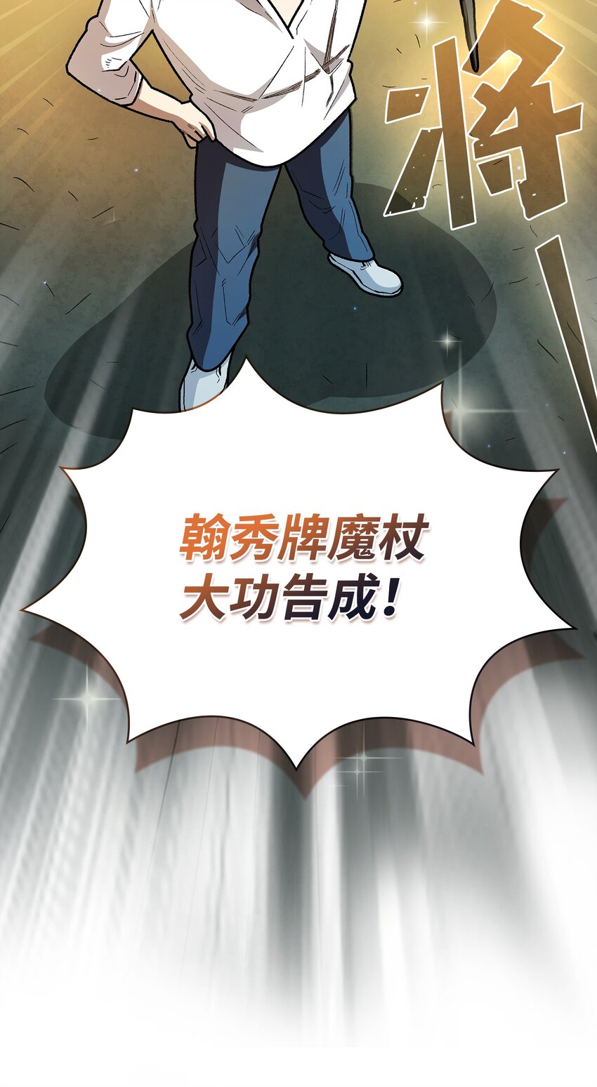 130 初代勇士出现32