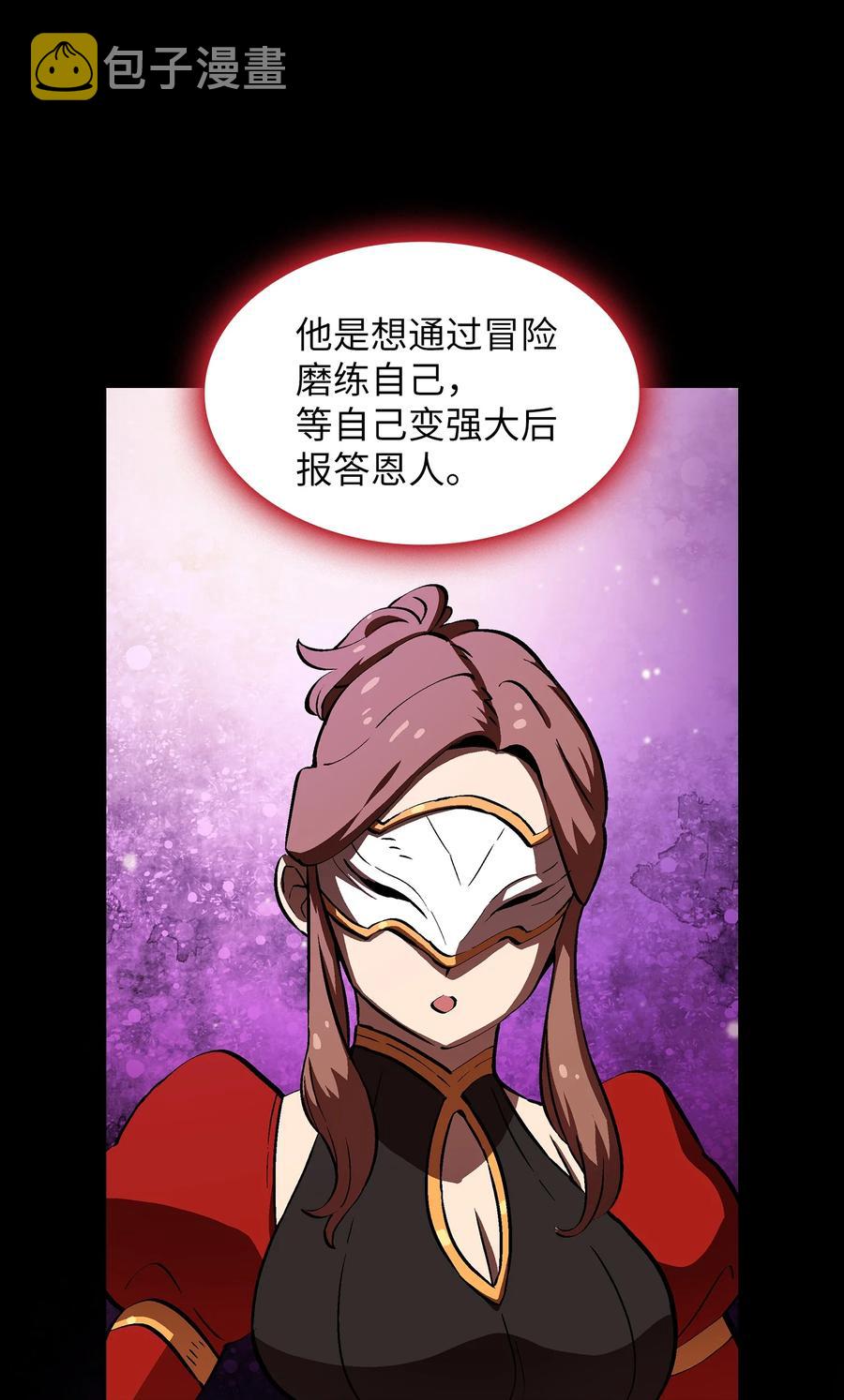 58 恢复评判分数20