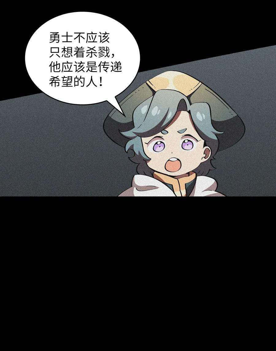 19 我要打怪升级！31