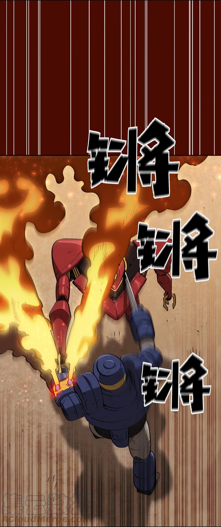 86 难度剧增42