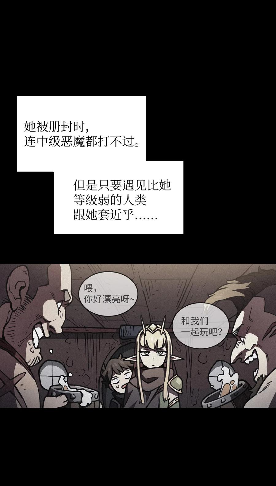15 第一王子来了！61