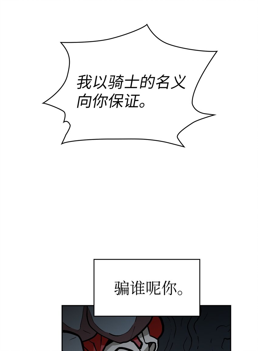 03 道德实践课开始63