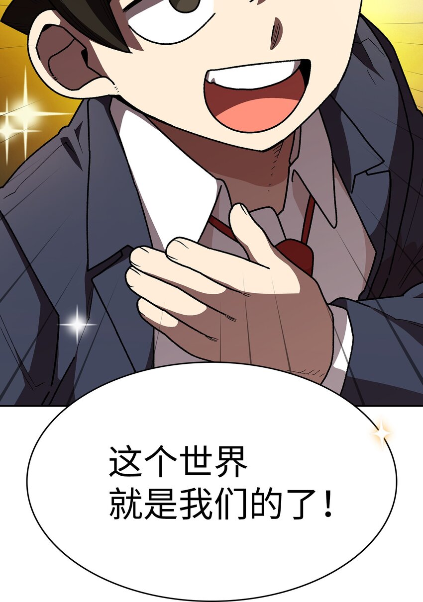 108复原超级机甲74