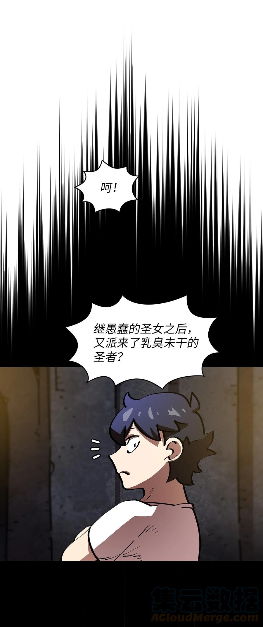 74 玩转勇士节6