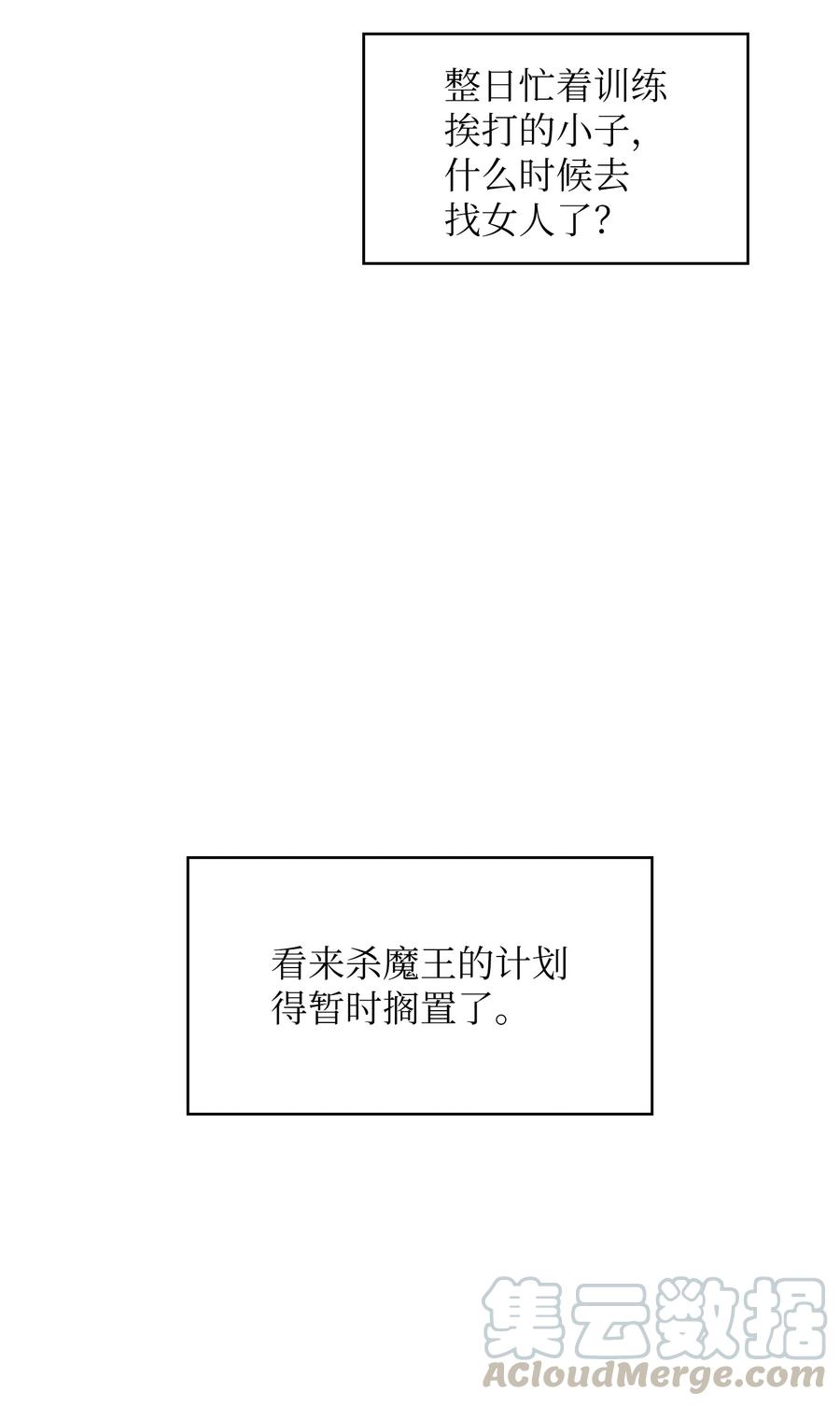 57 这也太令人好奇了72