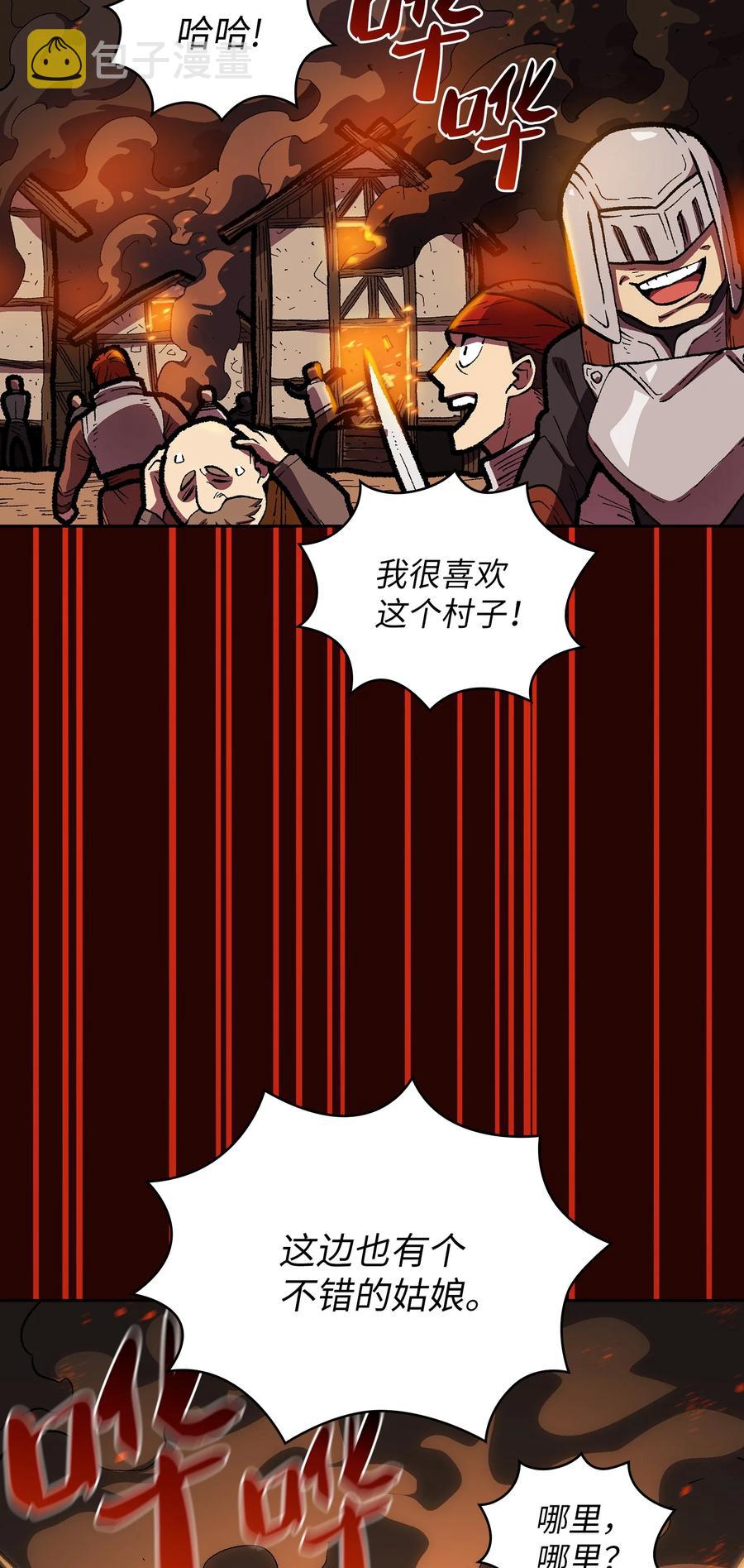 83 开始顺从59