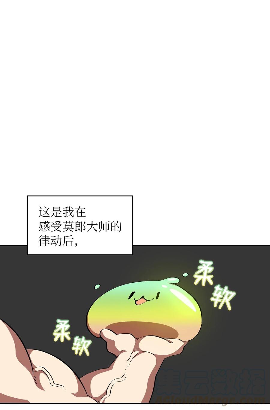 18 见到人生导师！63