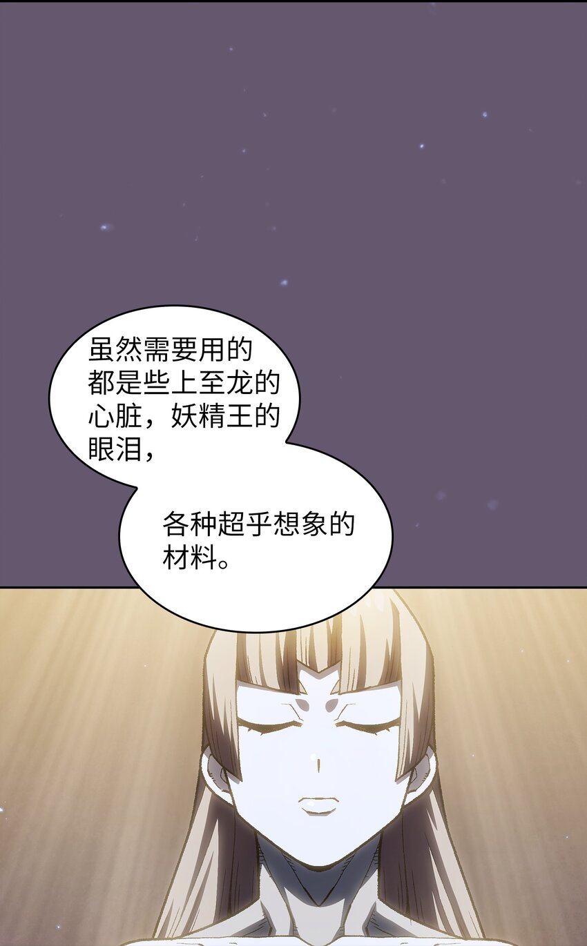 115机甲完工61