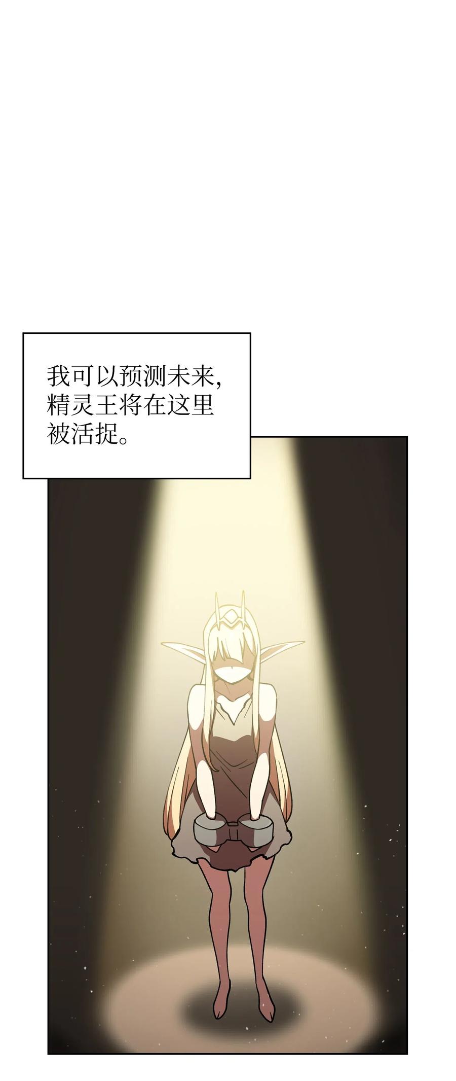 10 这是什么破系统！46