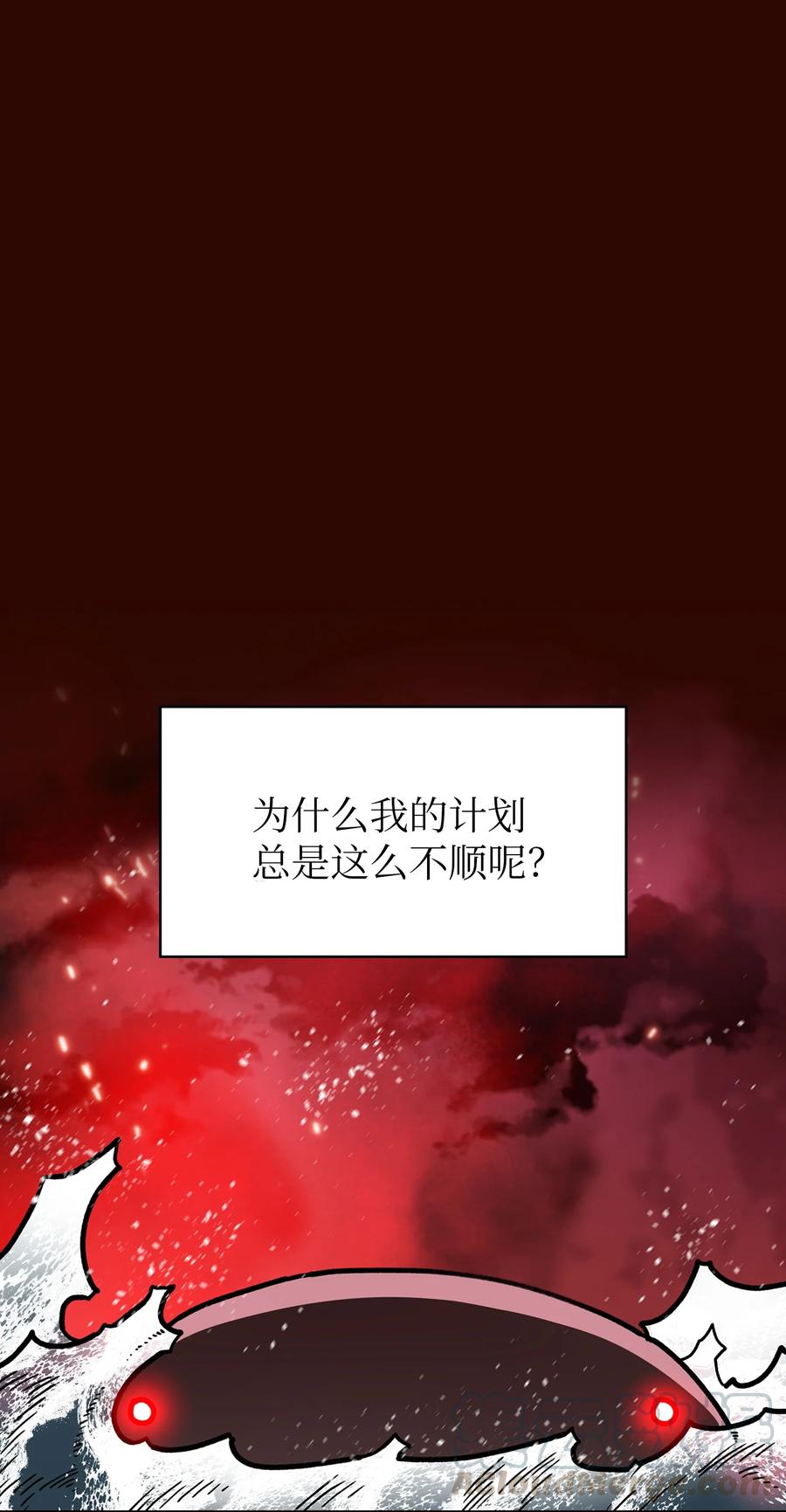 50 失策30
