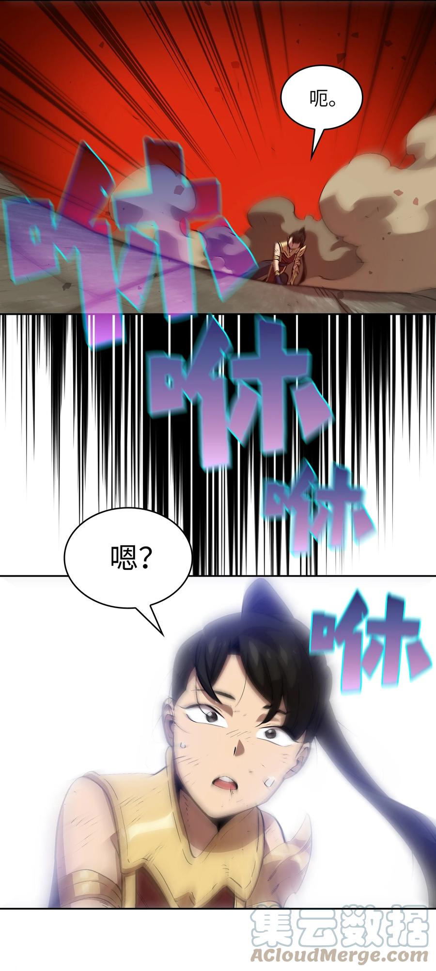 81 最后三人42