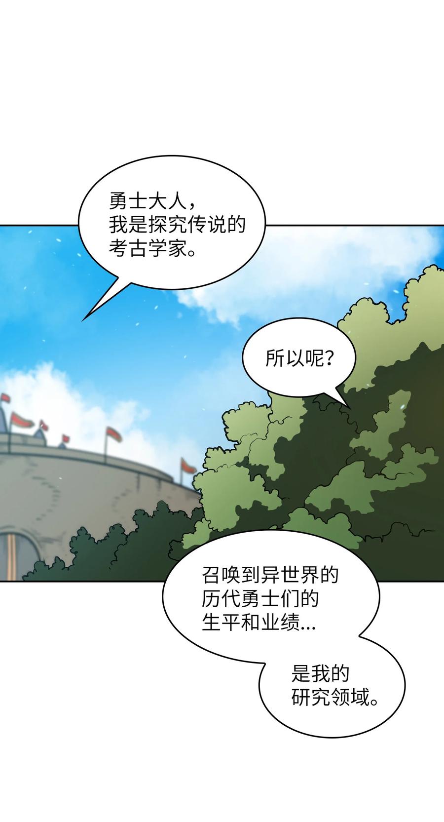 39 我们是同僚了61