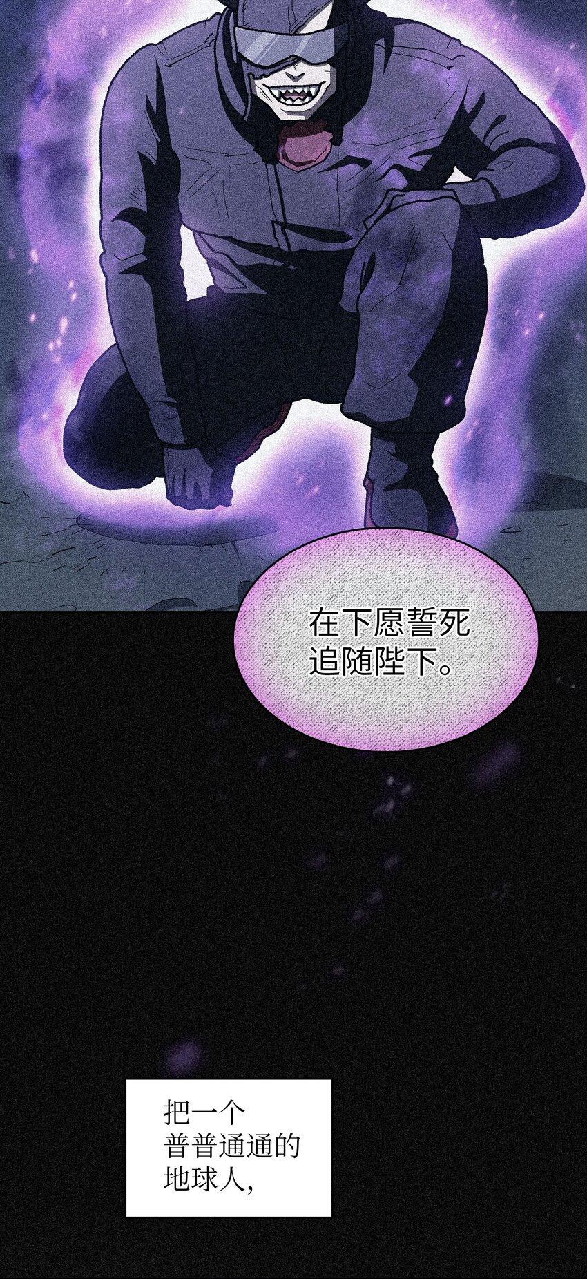 126 电弧守护战士31
