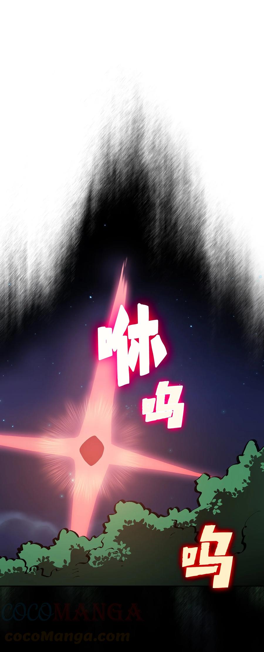 67 幸运等级升级72