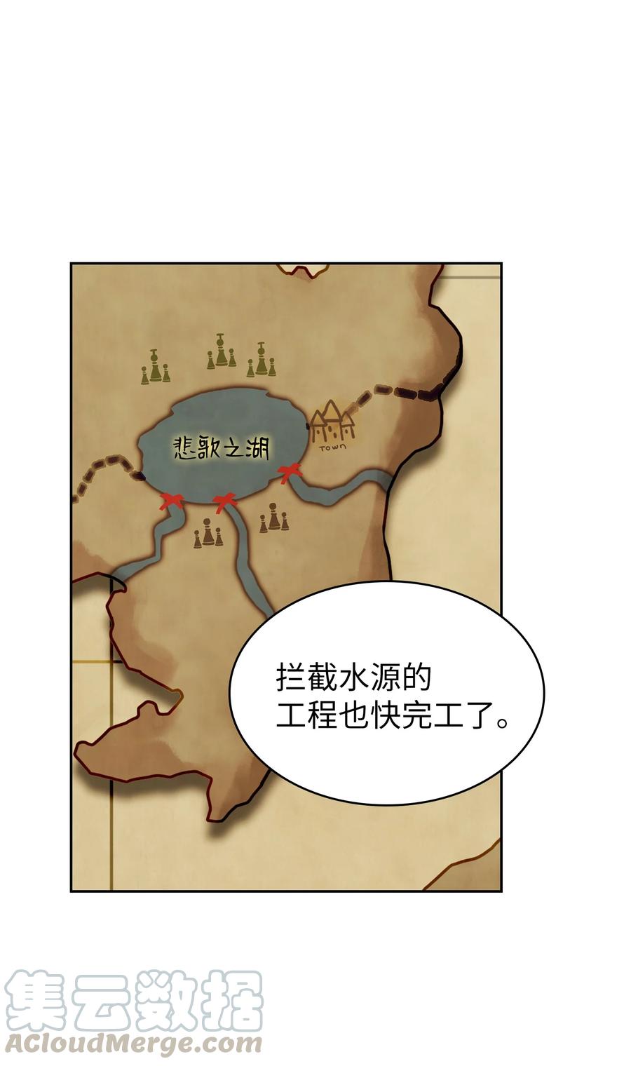 49 有种不祥的预感36