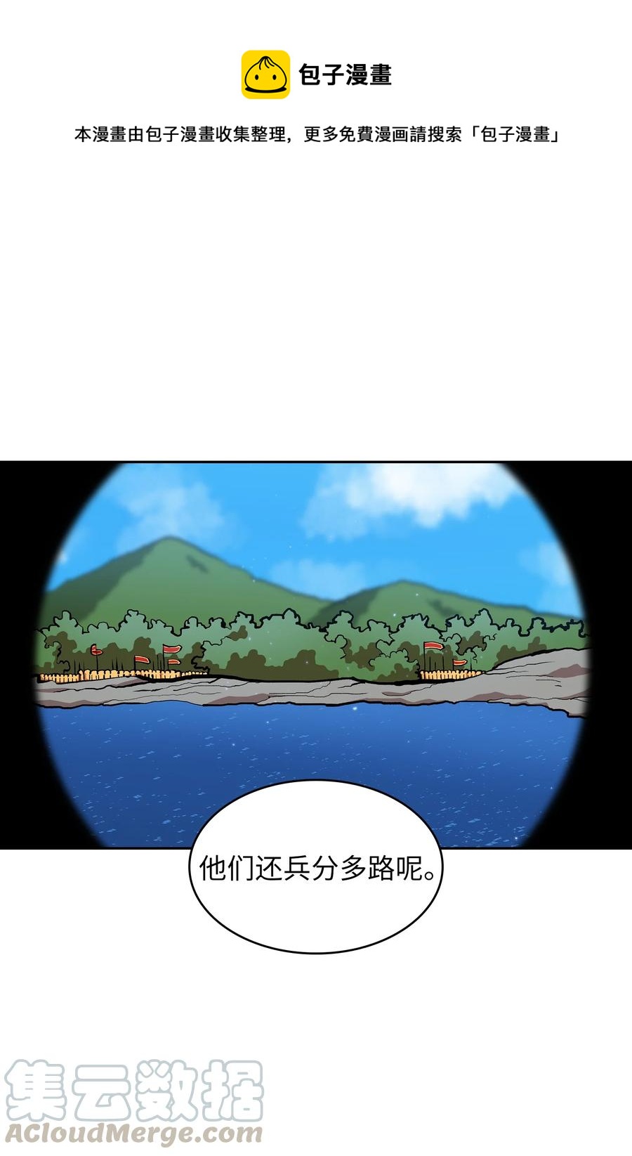 46 人鱼与勇士的故事0