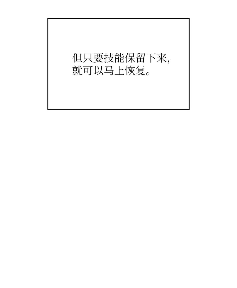 39 我们是同僚了26