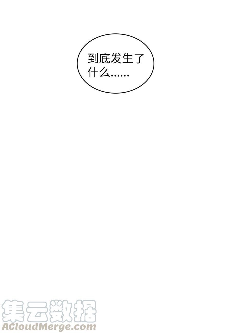 23 毒气攻击63