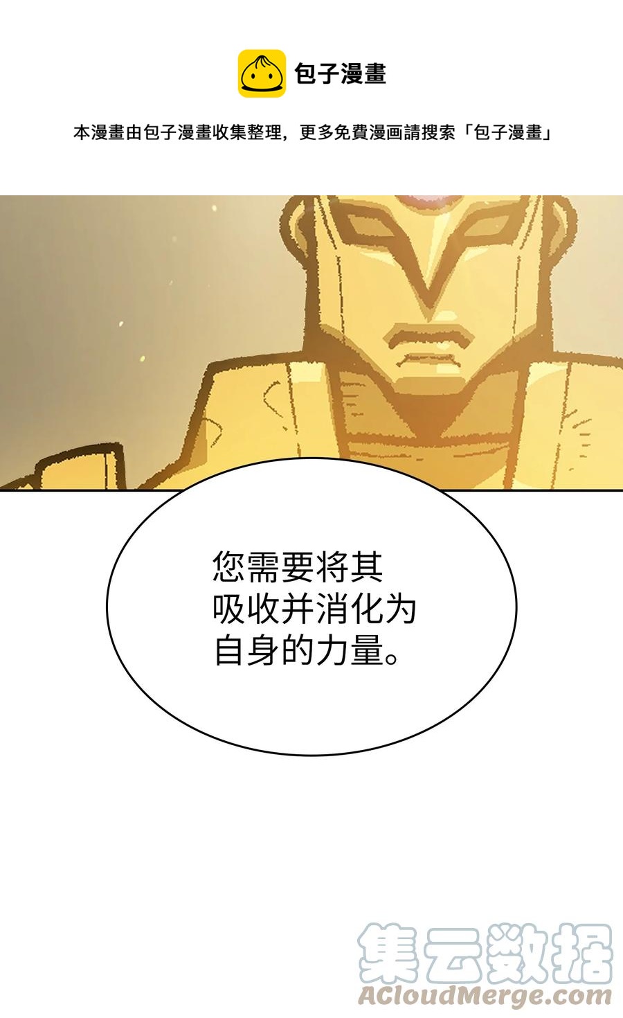 91 最后一个房间48