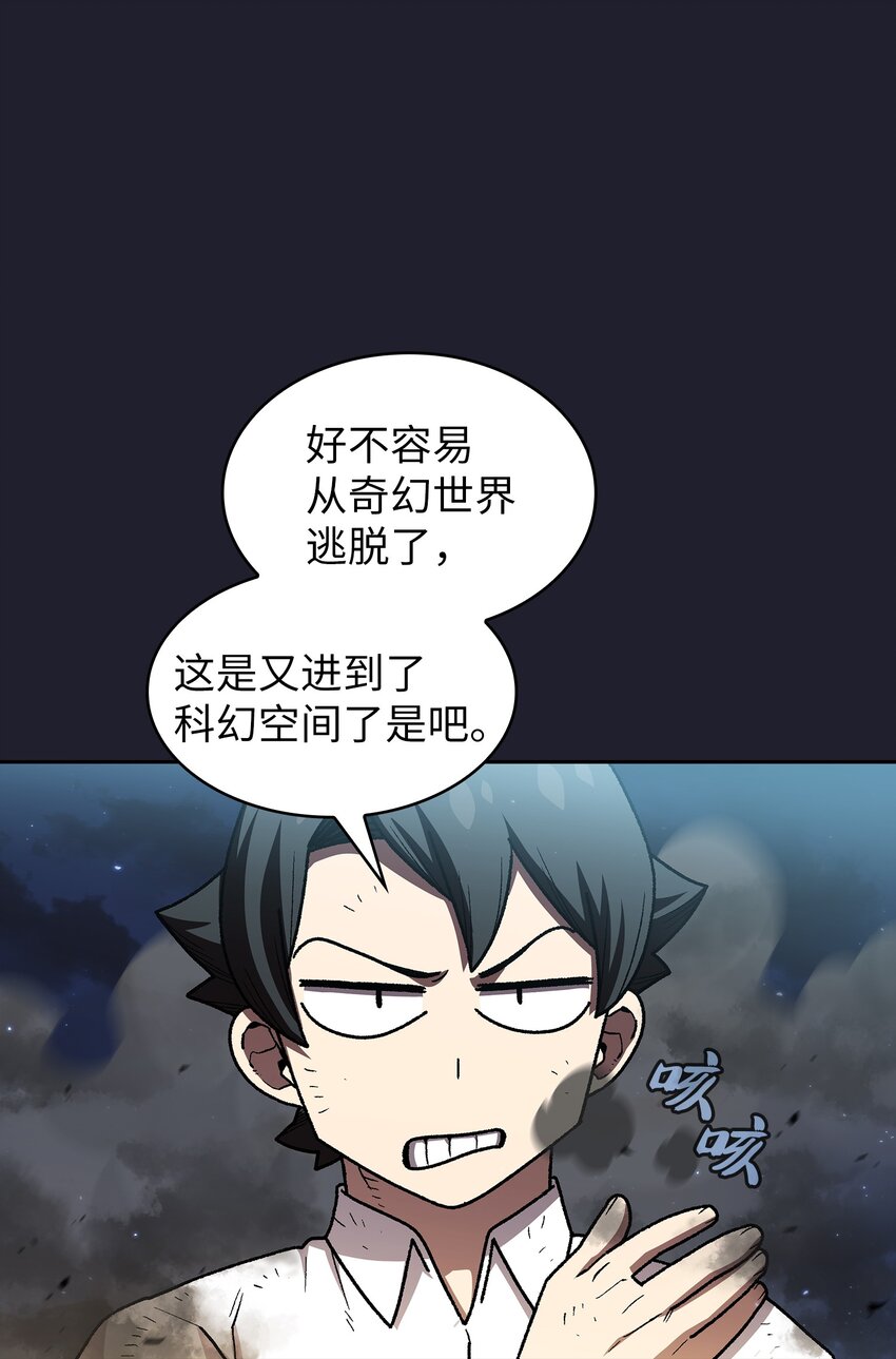 117女战士60