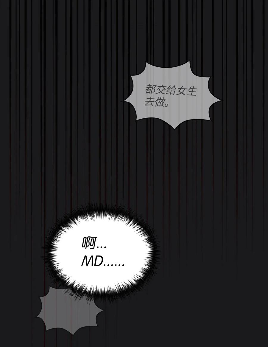 17 抵达最终目的地46