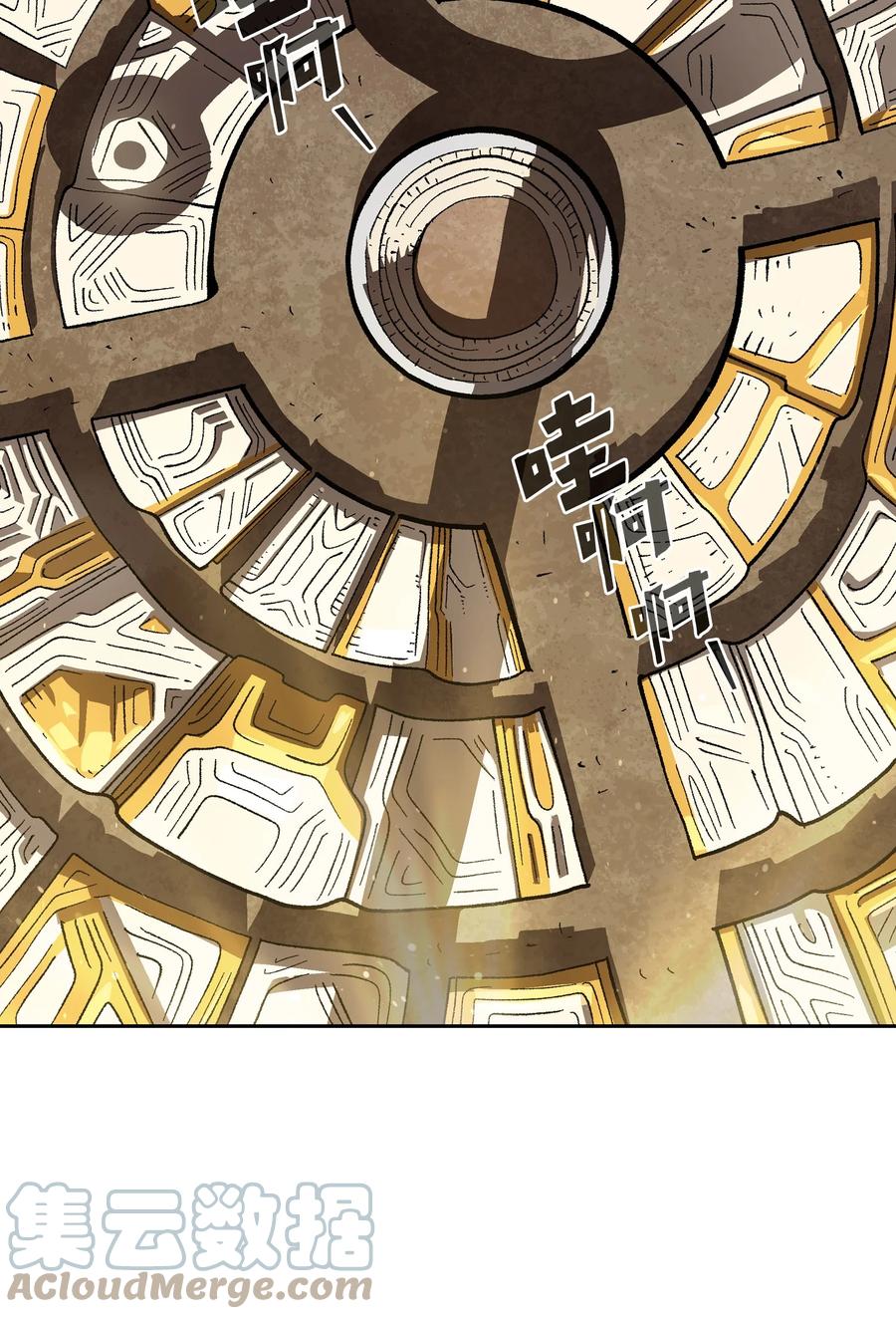 86 难度剧增18