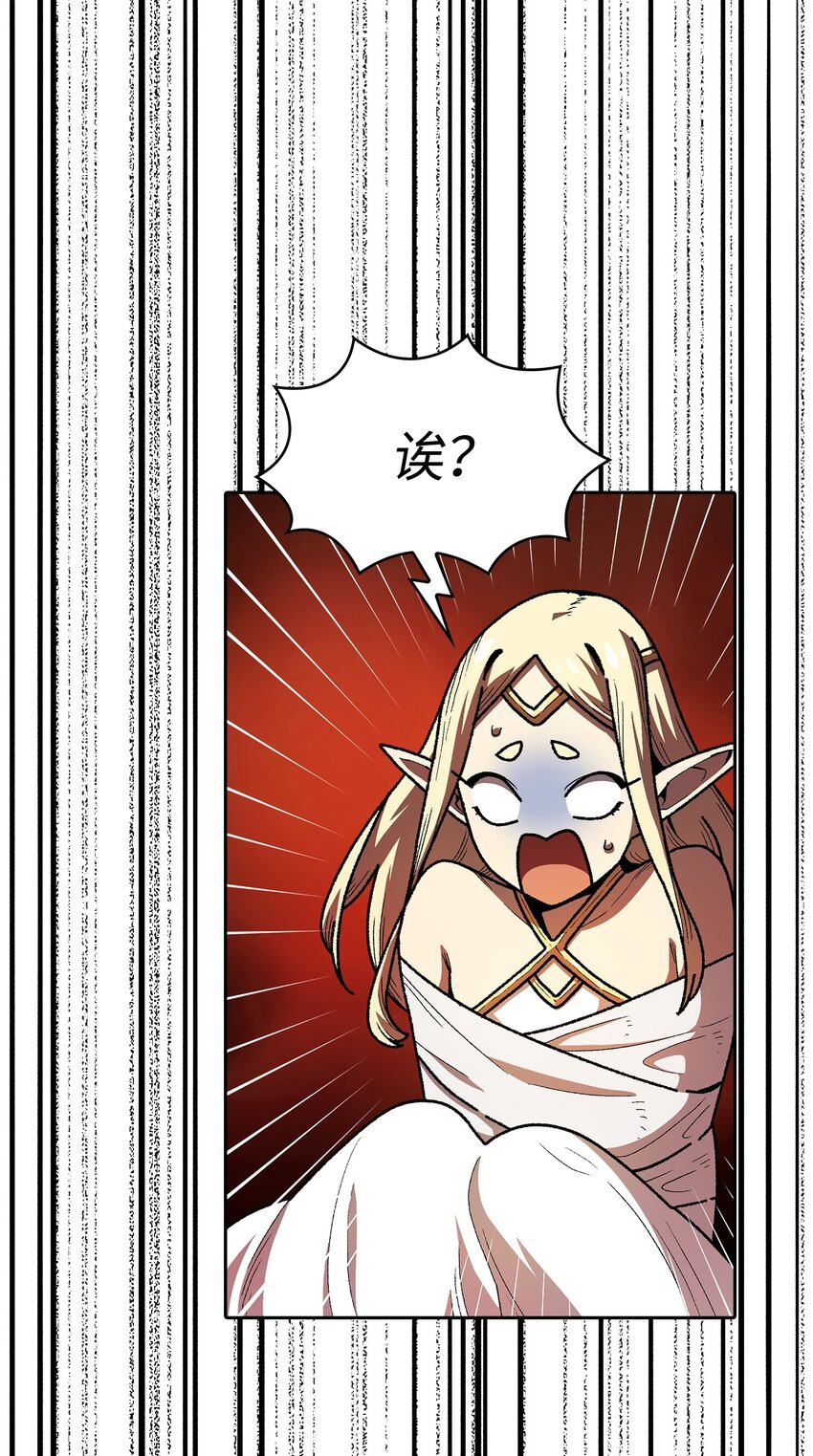 112背后的故事59