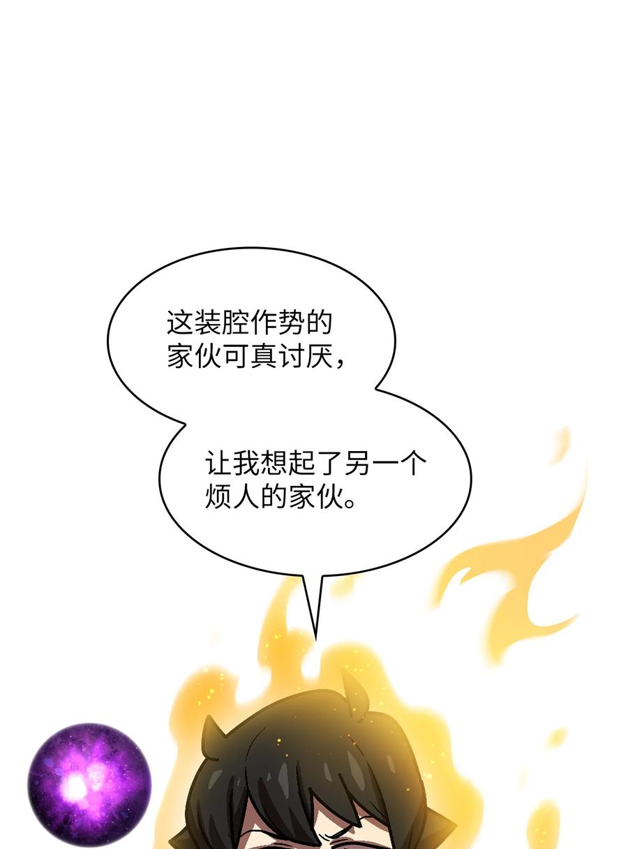 70 神圣技能get56