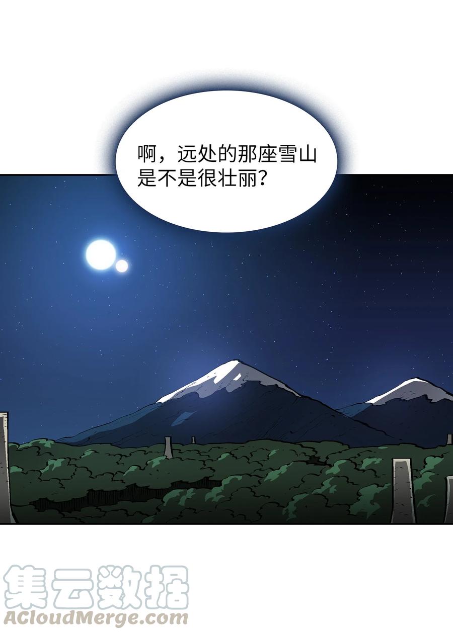 66 独吞奖品9
